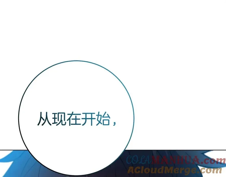 第15话 我是刘潭德244