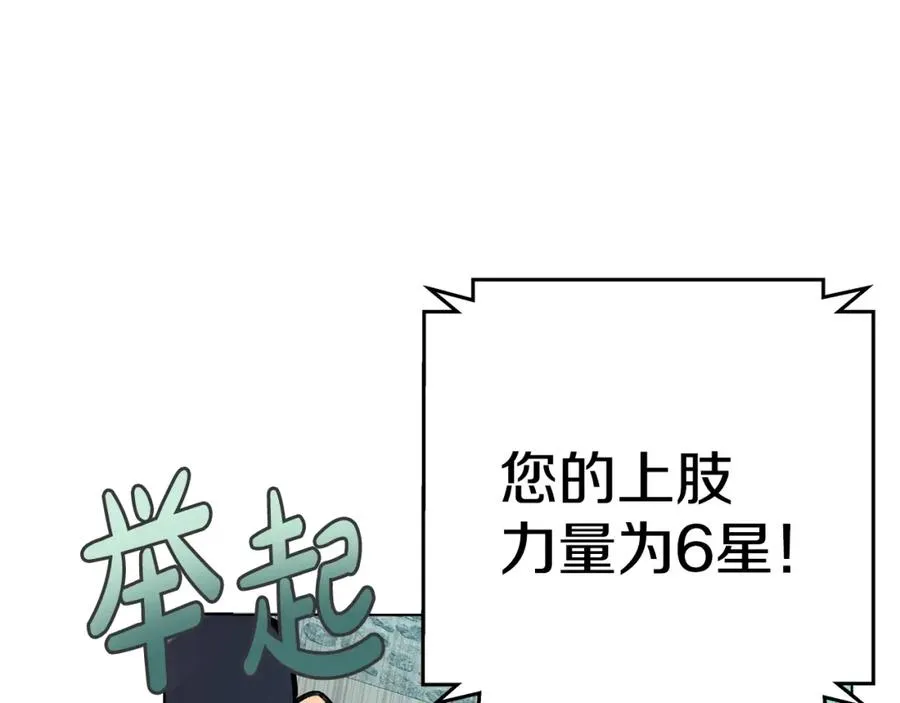 第27话 紧急情况17