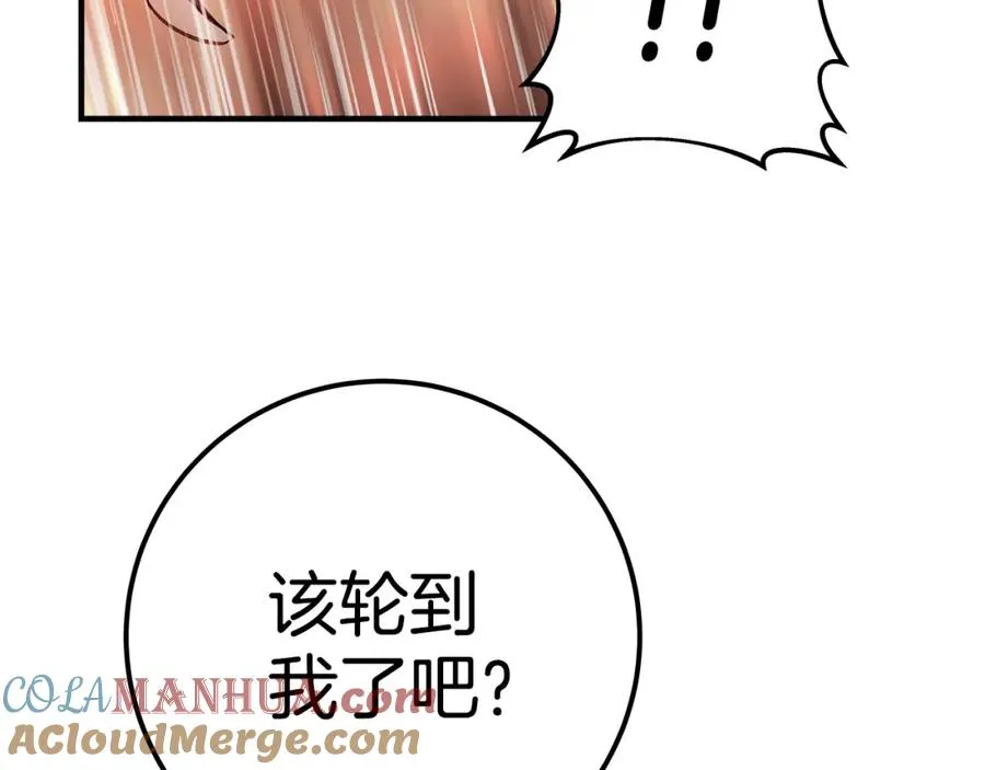 第47话 难搞188