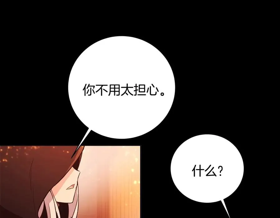 第6话 地下城幸存者47