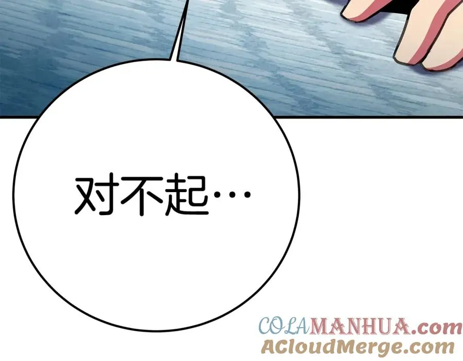 第45话 第二个祭司52