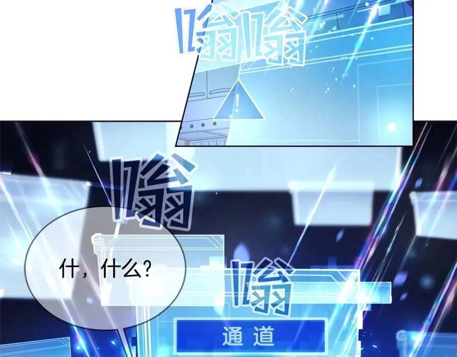 第2话 给神打工37