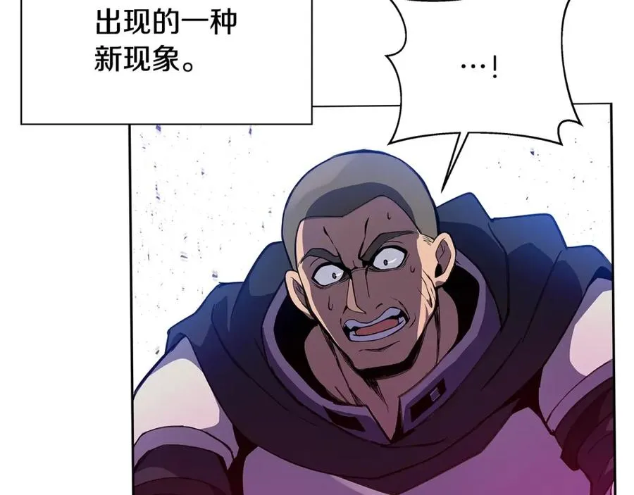 第14话 人类无法进入的门175