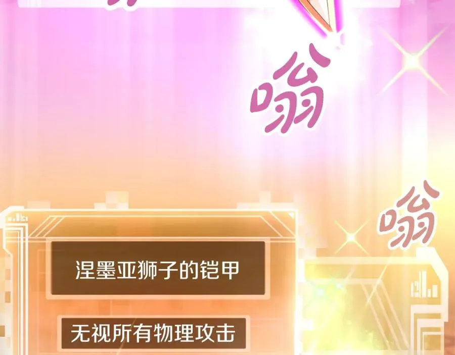 第4话 SS级天赋5