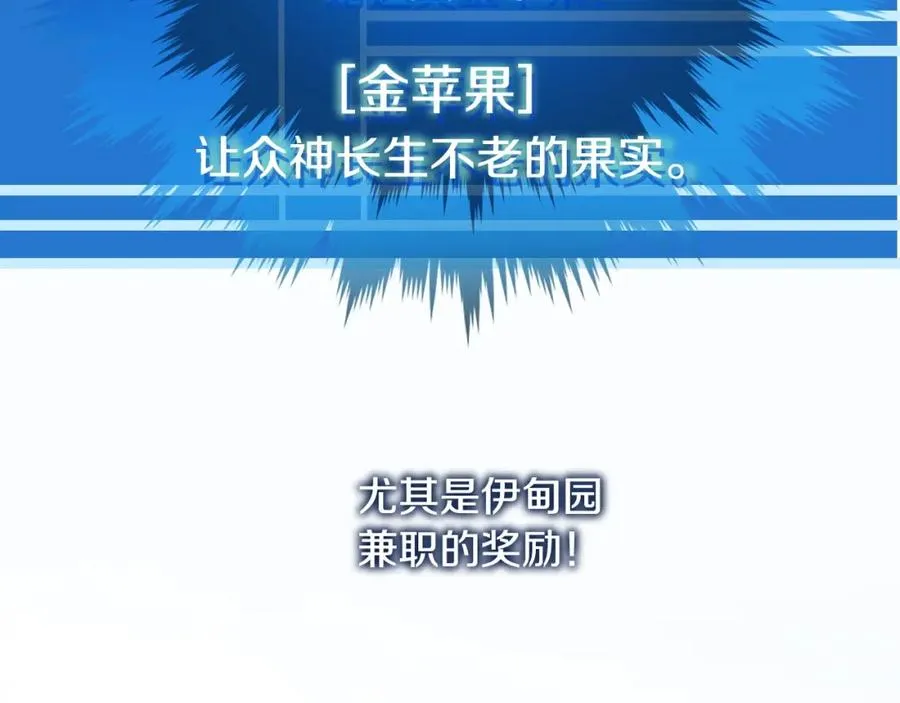 第13话 寒酸乞丐171