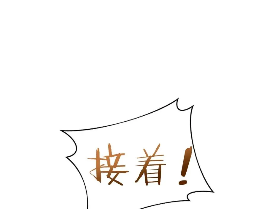 第8话 一击毙命牛战士217