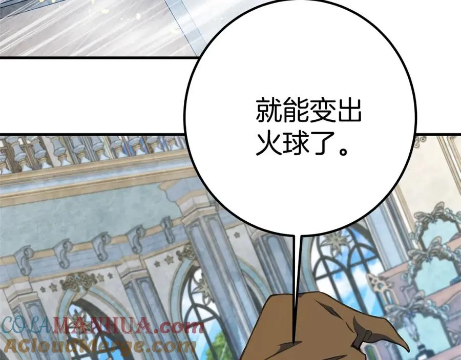 第45话 第二个祭司176