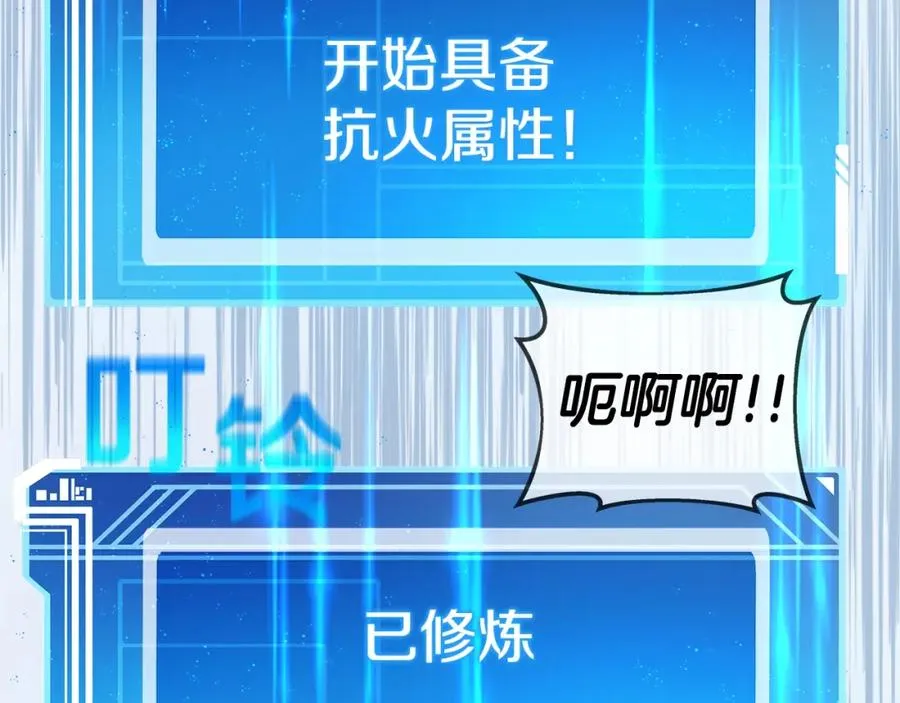 第46话 魔法之神167