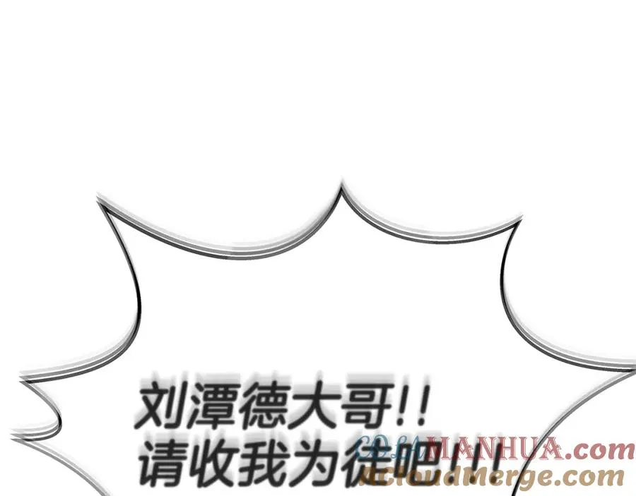 第44话 条件达成48