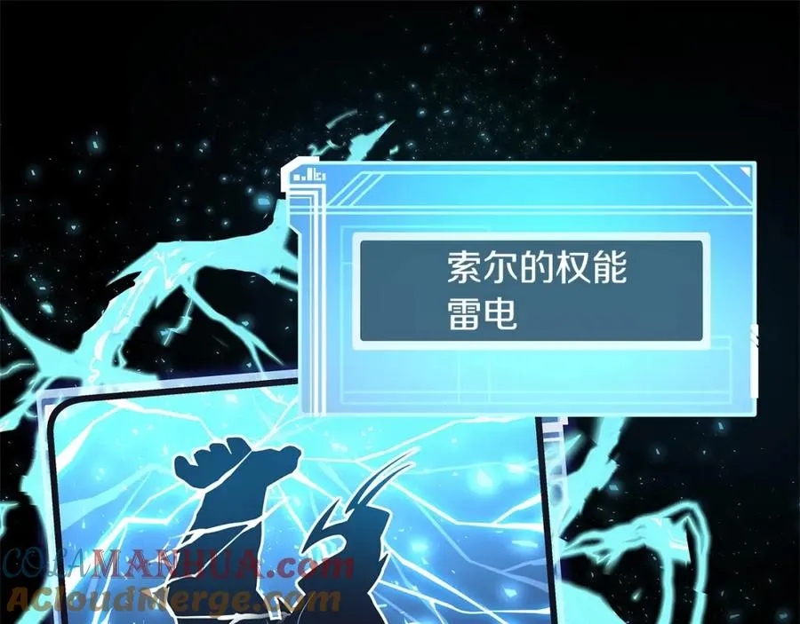 第4话 SS级天赋12