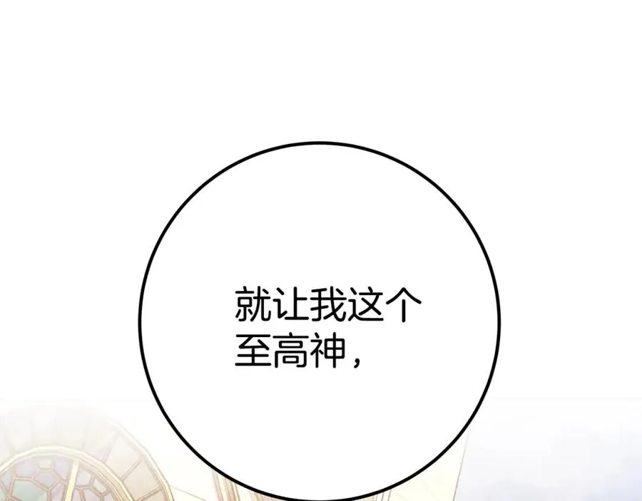 第49话 另一场异变159