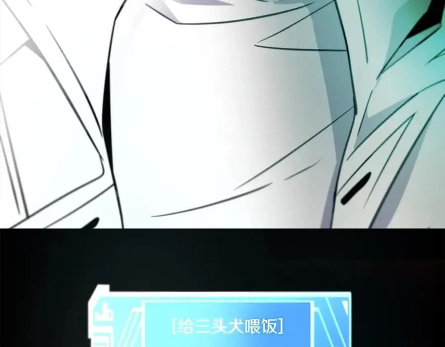 第18话 疯狂三头犬7
