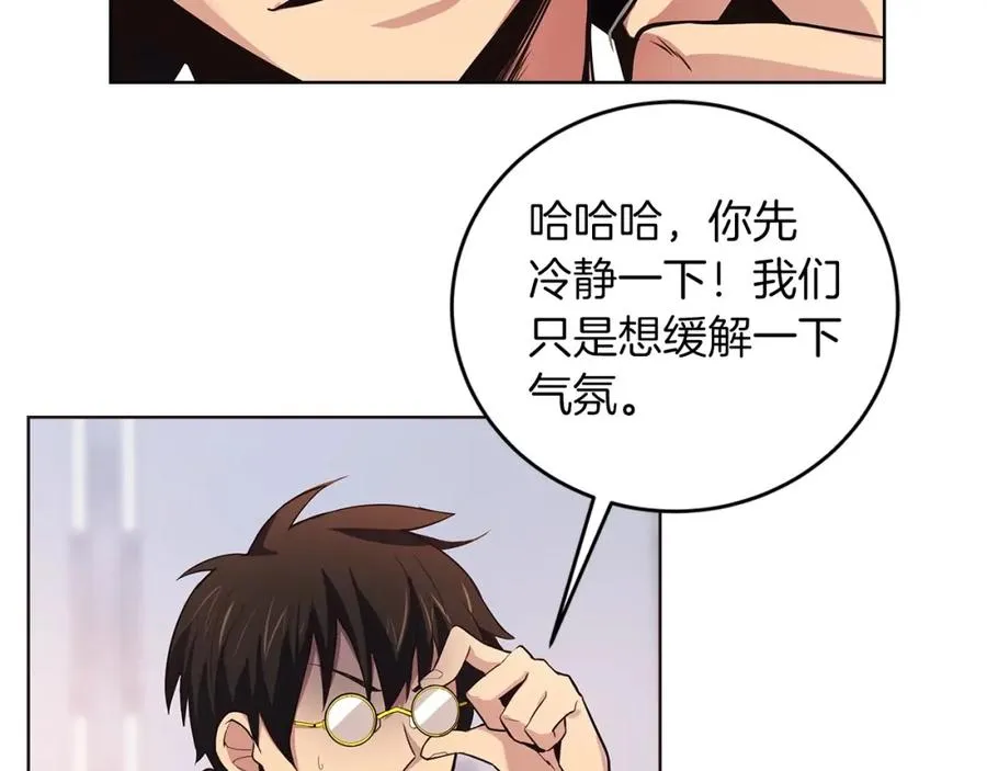 第1话 开幕雷击79
