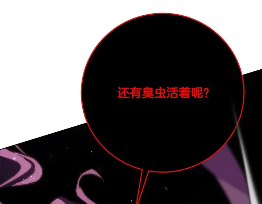 第31话 海洋之神90