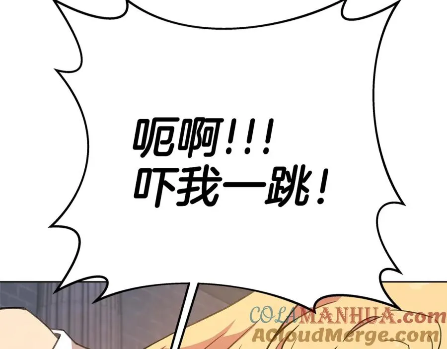 第38话 神的召唤208