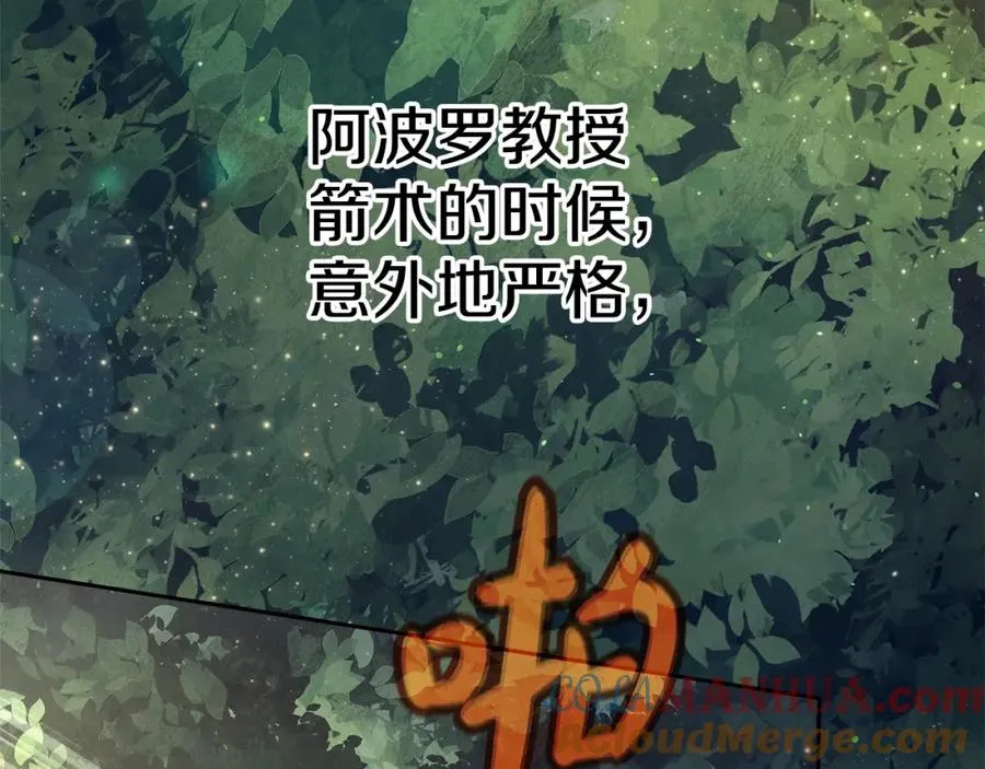 第39话 教授剑术128