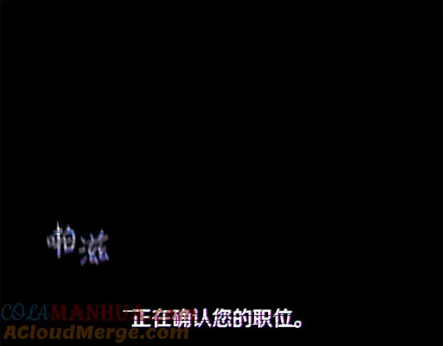 第14话 人类无法进入的门184