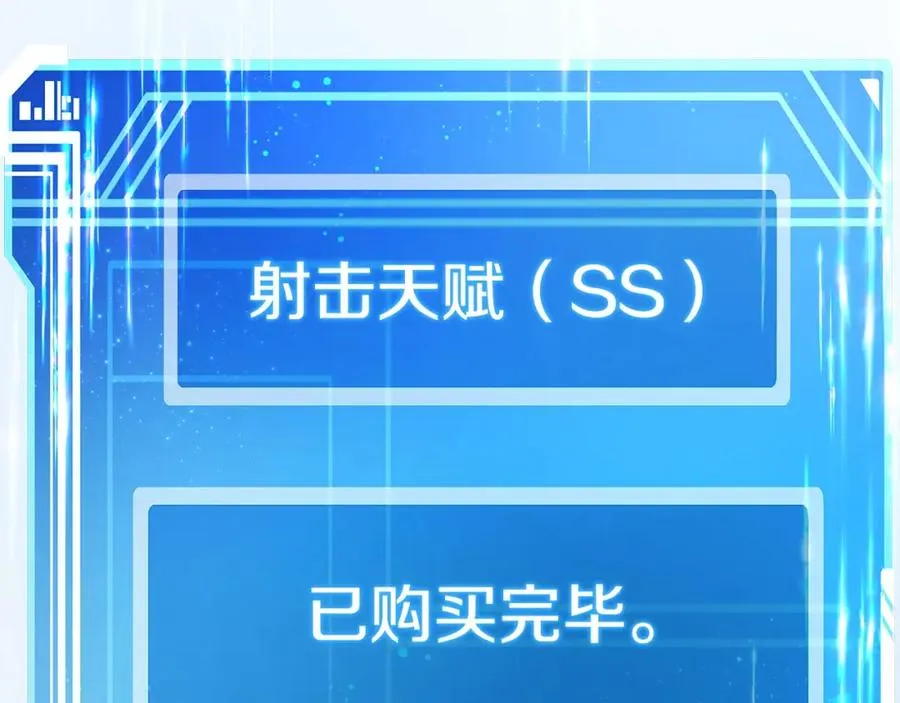 第38话 神的召唤178