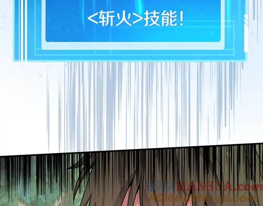 第46话 魔法之神168
