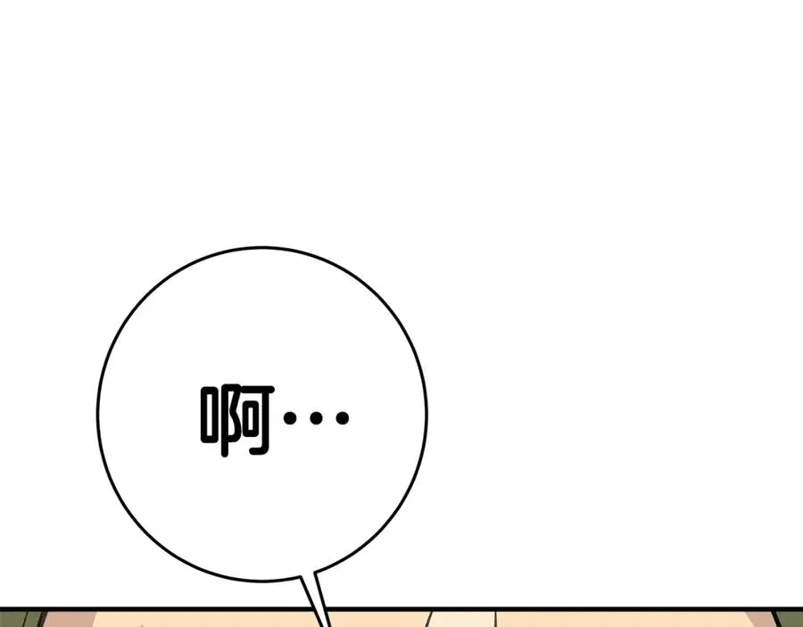 第47话 难搞106