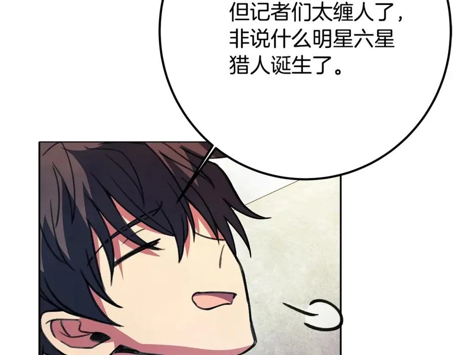 第35话 可见的末日195