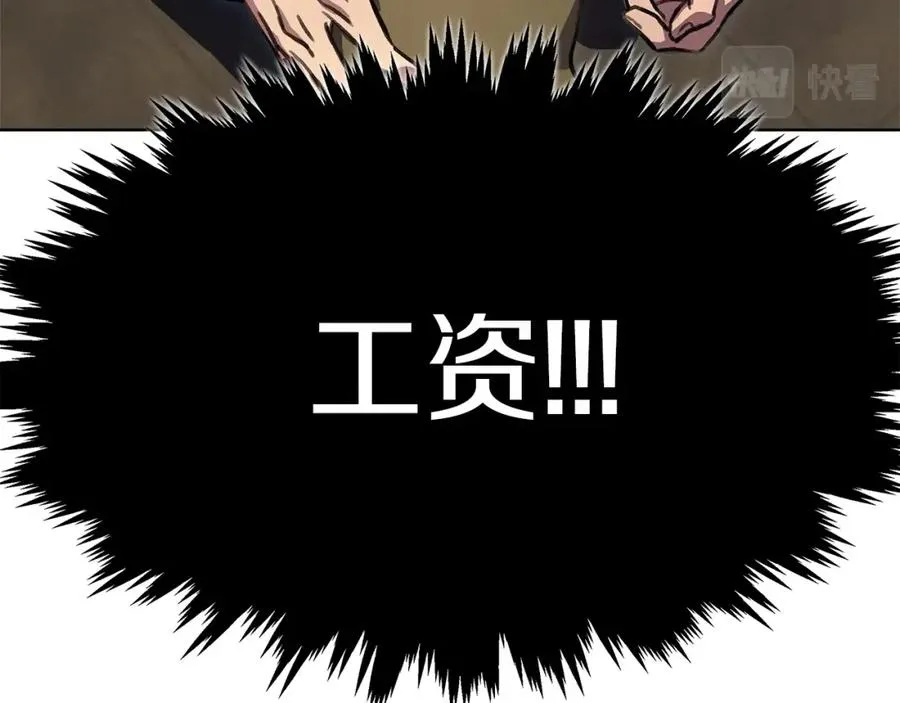 第28话 龙宫结界41