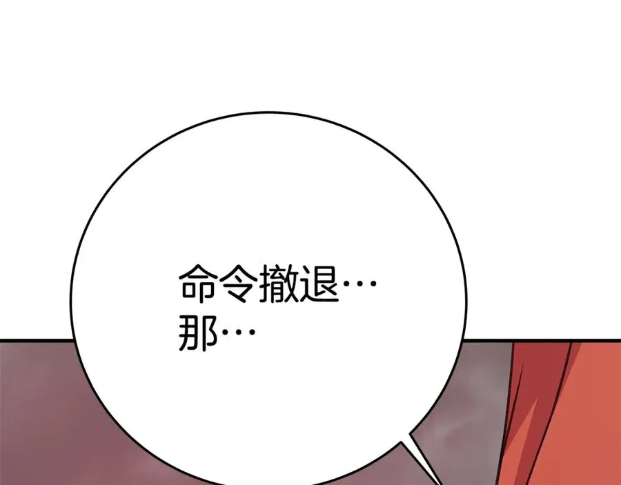 第48话 援军登场110