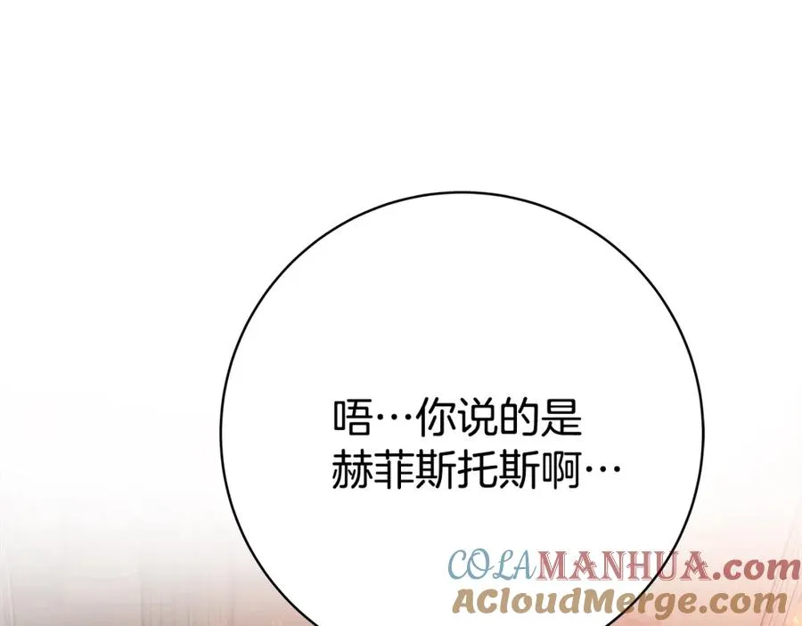 第38话 神的召唤4