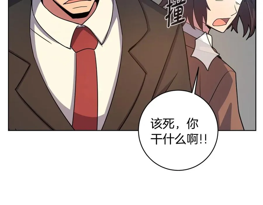 第15话 我是刘潭德230