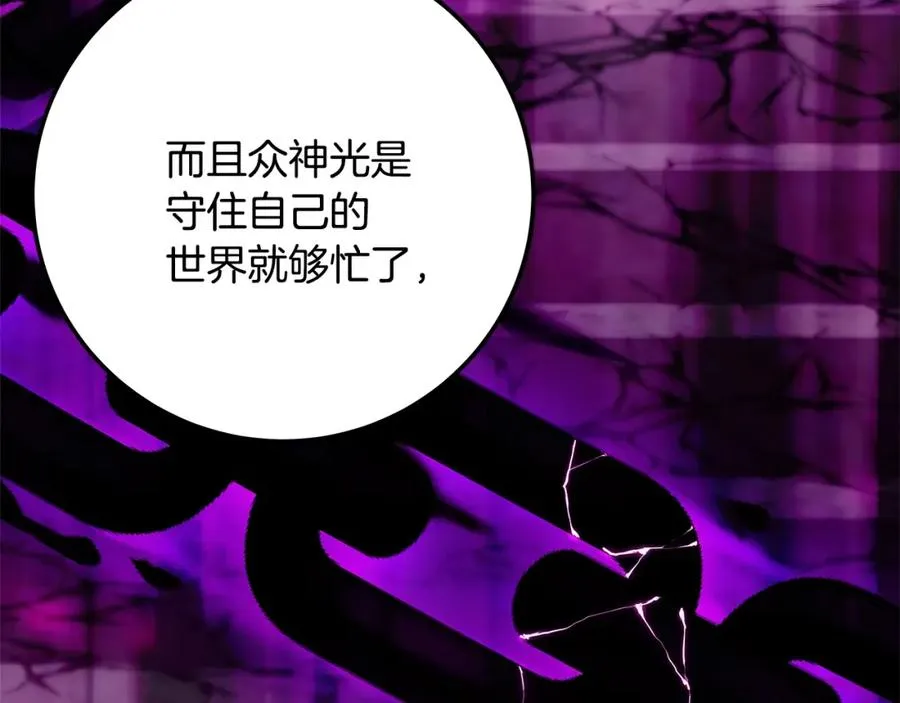 第35话 可见的末日102