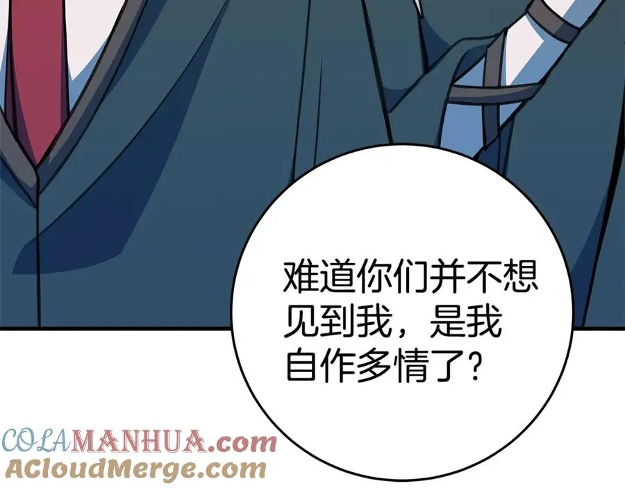 第47话 难搞128