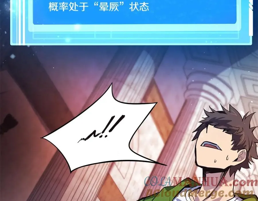 第9话 紧急支援铁匠铺124