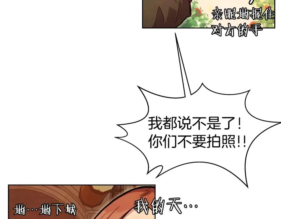 第25话 尴尬刘谭德21