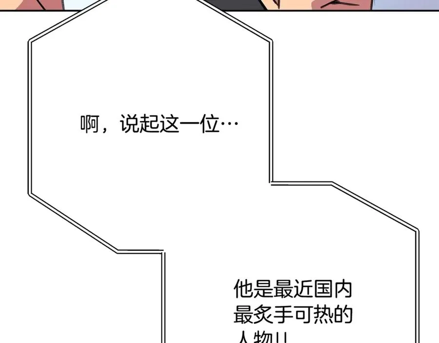 第41话 最精锐猎人21
