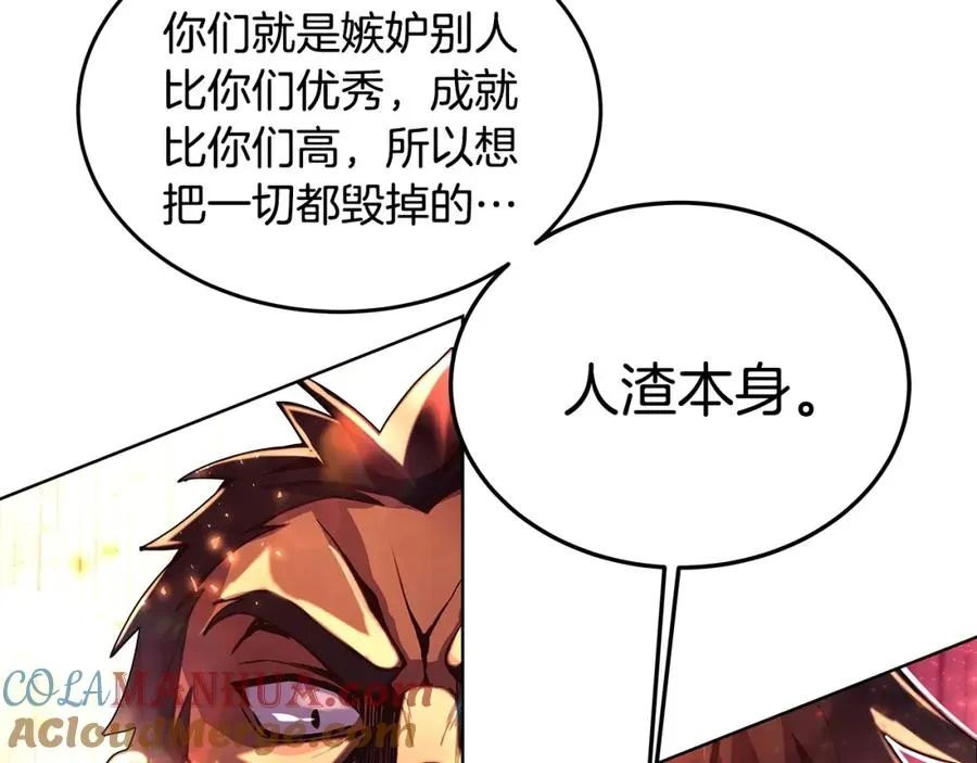 第11话 炽热的火种36
