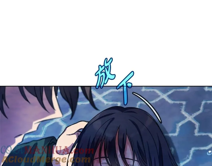第33话 信任的力量136