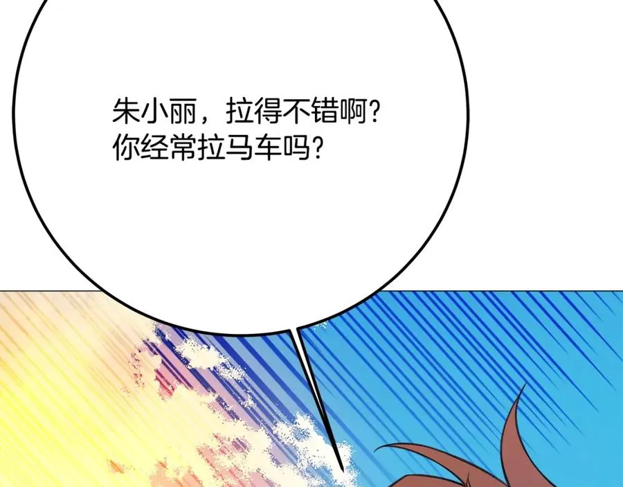 第36话 阿波罗的任务102