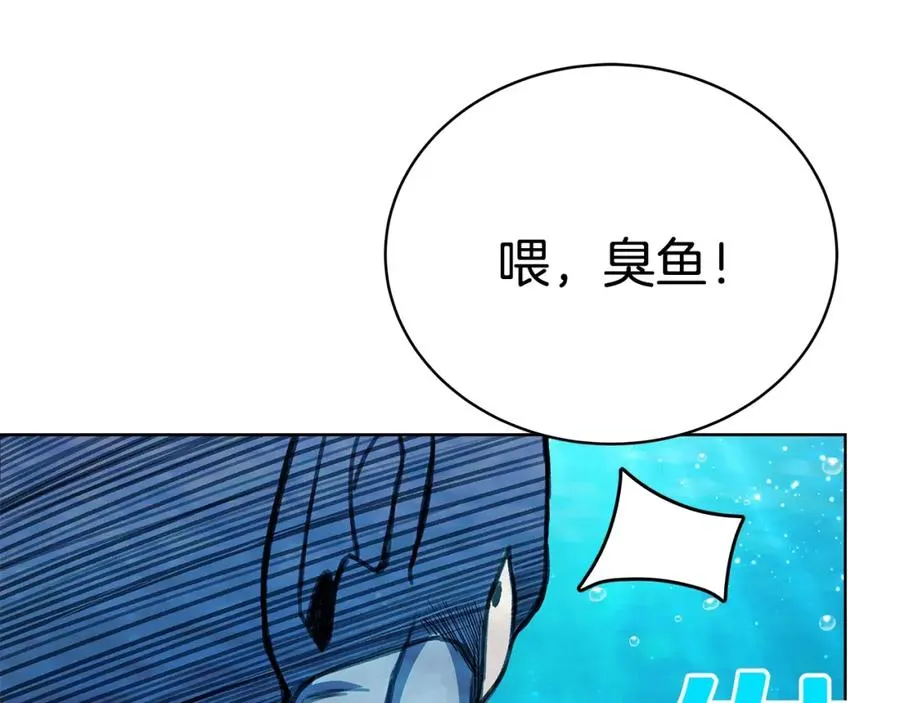 第30话 危险警告75