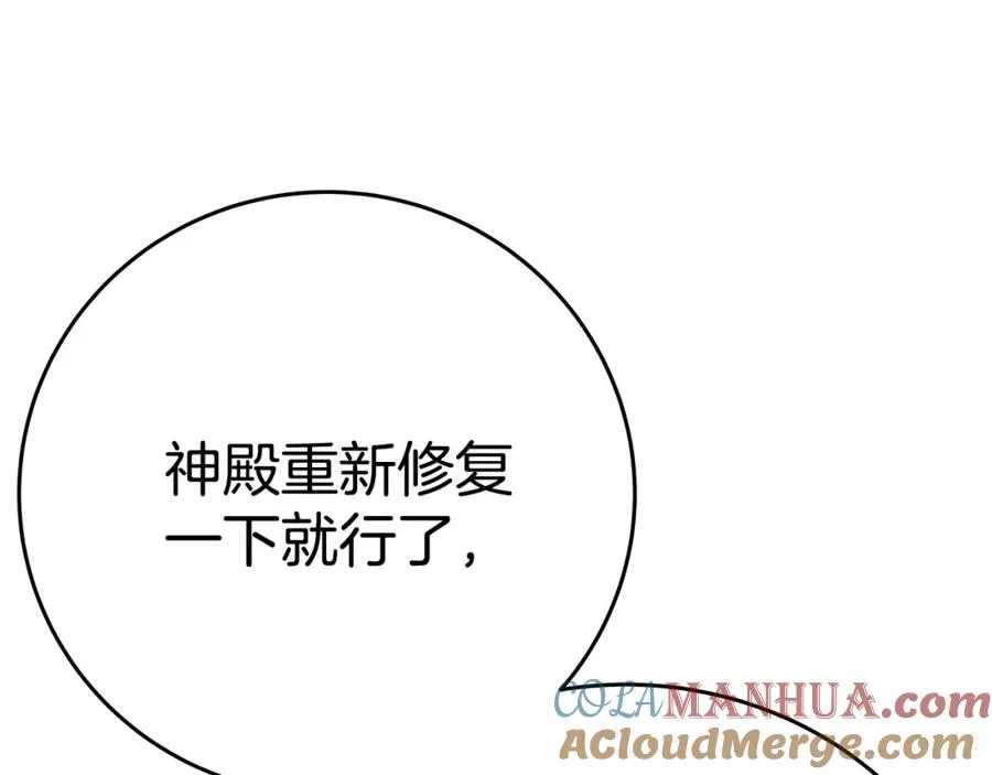第47话 难搞20