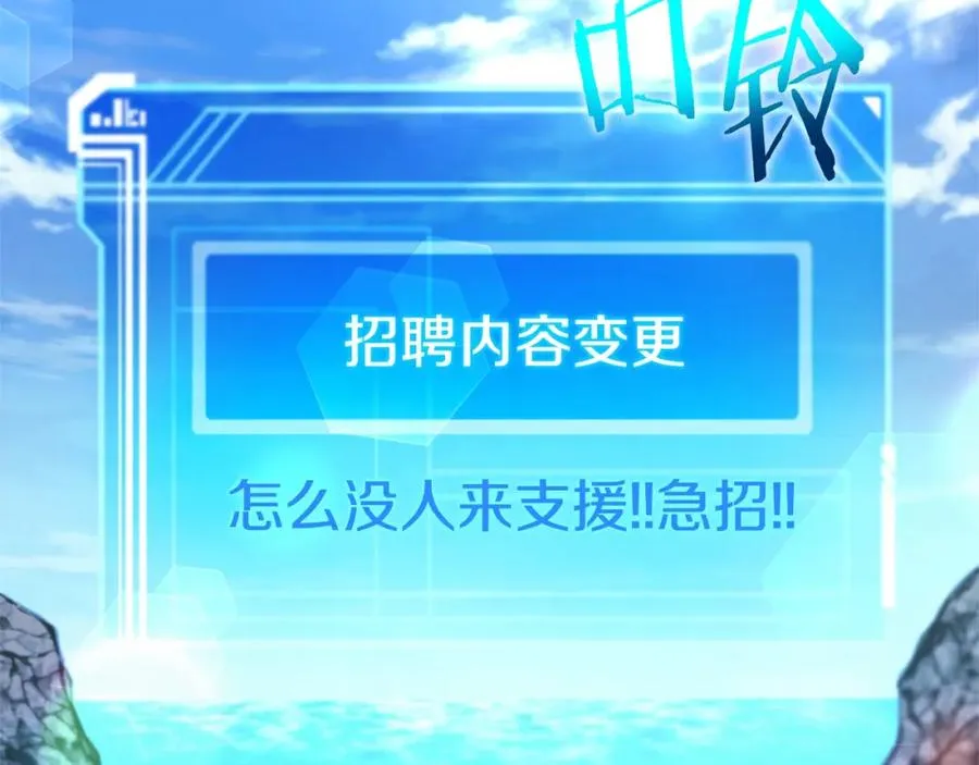 第28话 龙宫结界125