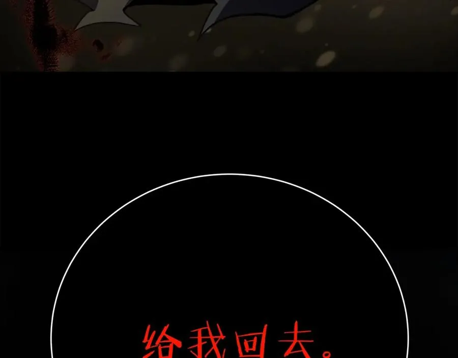第17话 冥界的女神86