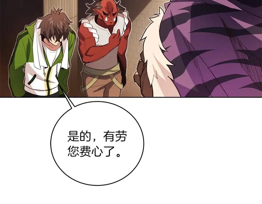 第3话 地下城建造者118