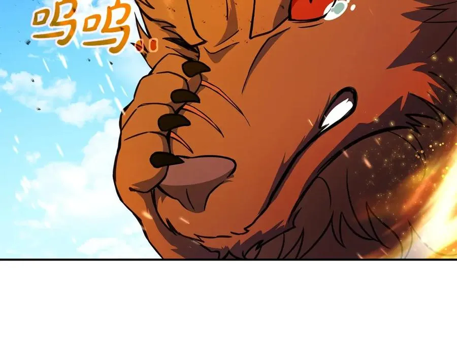 第37话 太阳狼25