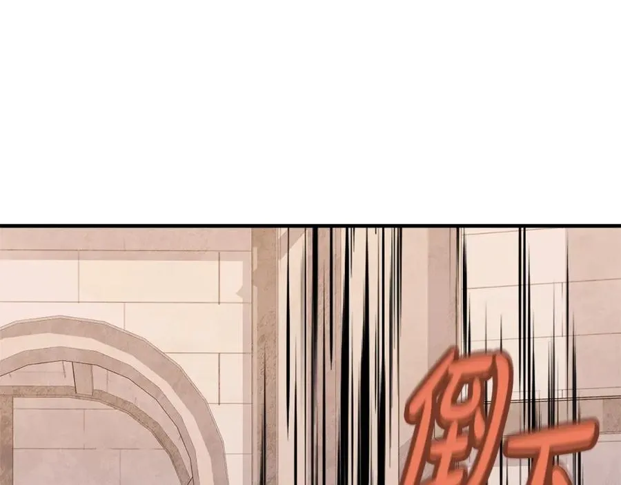 第46话 魔法之神203
