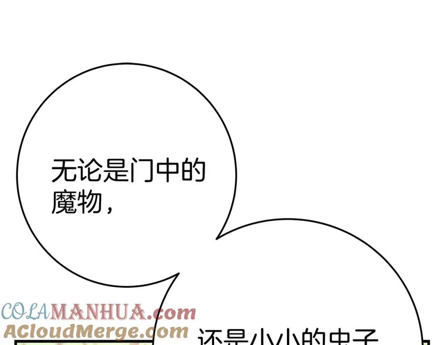 第47话 难搞16