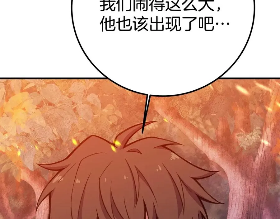 第46话 魔法之神226