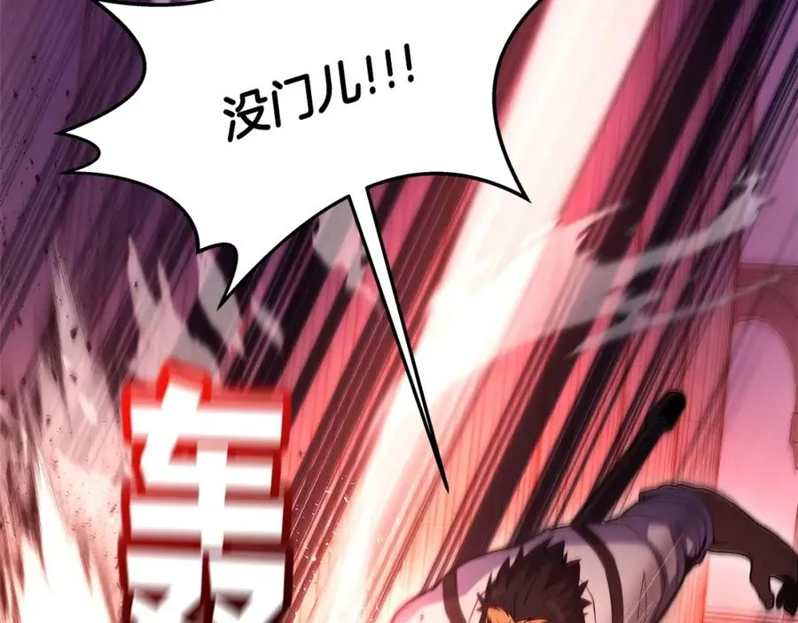 第11话 炽热的火种111