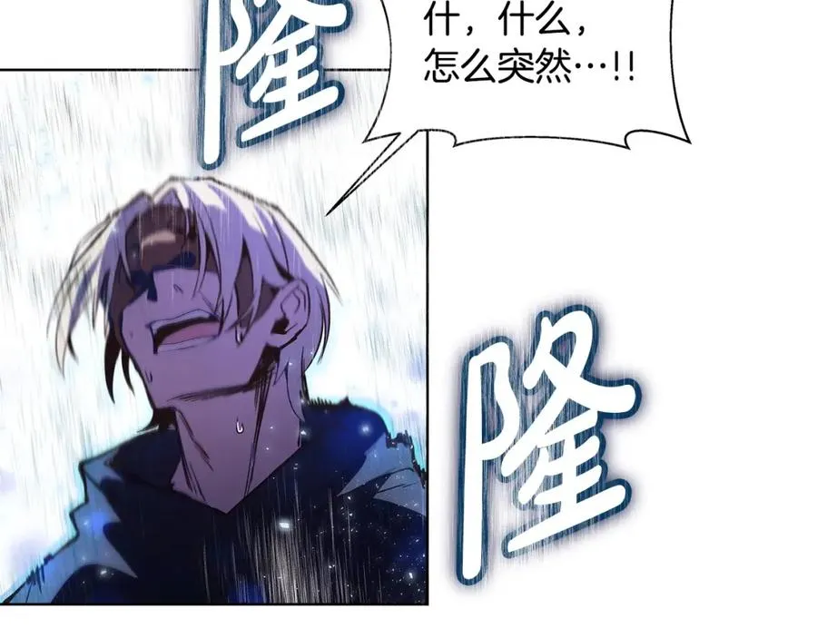 第7话 迷宫中心66