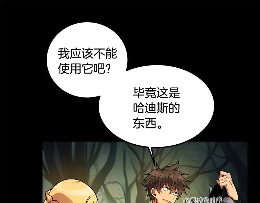 第21话 训犬103
