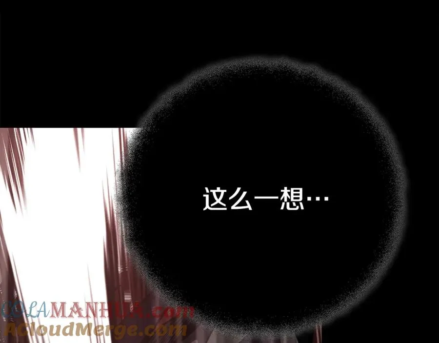 第20话 这叫散步？104